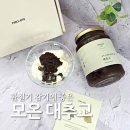 우리 가족 간식 만들기(오란다)Ⅰ | 대추의 깊은 단맛 그대로 환절기 감기에 좋은 모온 대추고차
