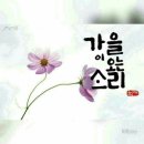 순수알곡