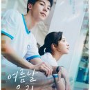 예쁜이야기 이미지