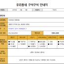아리따움계명대점 네이버블로그