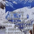 2025.01.31.금요일09시.생활영어배우기제8강,영어천자문,영어단어장 이미지