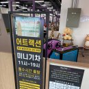 무궁화동산 족구장 화장실 | 메가플레이 키즈파크 고양 주말 방문후기 33개월・12개월 아기랑 갈만한 곳