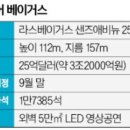 MSG 엔터테인먼트 이미지