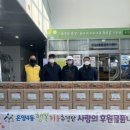 해동건설㈜ 이미지