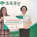 (유)초록환경 이미지
