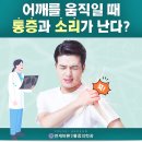 연세바른마취통증의학과의원 이미지