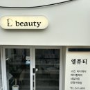 엘브로우영 이미지