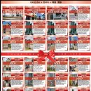 ★★★ 렌트 NORTH YORK / EGLINTON / DOWNTOWN 1 BED, 1+ DEN, 2 BED, 2 +DEN (UPDATED 5월 첫째 주) 렌트 ★★★ 이미지