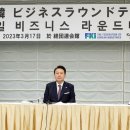 한일밧데리 이미지