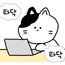 온천떡방앗간 이미지