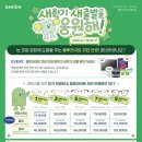 다비치안경홍대동교동삼거리점 이미지