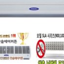 한솔할인마트 이미지