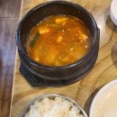 삼겹이네(연산점) 이미지