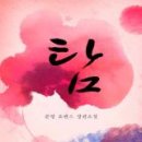 탐 이미지
