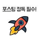 동신문구;완구 이미지