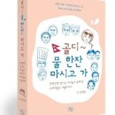 책틈