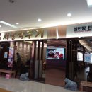 서울깍두기 (유스퀘어점) 네이버블로그