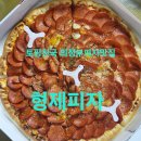 토핑천국 의정부피자맛집 [형제피자]