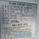 금강물산
