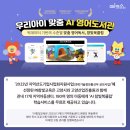 참빛지역아동센터 이미지
