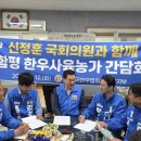부활축산