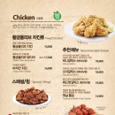 비비큐(BBQ) 태권도원점 네이버블로그