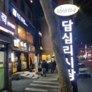 답십리시장 이미지