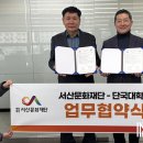 단국대학교 정책경영대학원 이미지