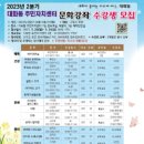 대화동주민센터 이미지