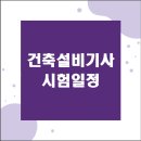 승진건축설비 이미지