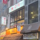 양산역 앞 이미지