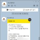 티스테이션 진해경화점 이미지