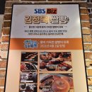 김정욱 쌀빵 이미지