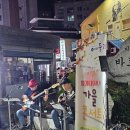 통기타하우스 이미지
