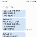 이유집양산부산대