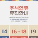 망원경희한의원 네이버블로그