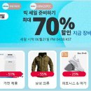 나이스자동차용품 이미지