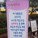 기초스마트폰교실(오전) 이미지