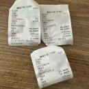 만수르기름창고