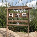 흰구름체험농장 이미지