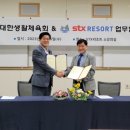 (주)대한국민건강 이미지