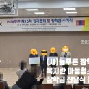 늘푸른자원㈜ | 늘푸른 장학회 장학금 수여식 참석하다 (복지관 청소년 장학생 선정되어 동행하기)