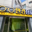 건널목상회 네이버블로그