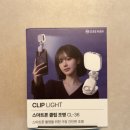 대한조명 - 고흥군 고흥로 1768 | 제품사진부터 음식사진까지! 대한 초미니 LED 촬영 셀카 조명 사용 후기