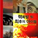 이매초교 뒤 이미지