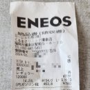 2024-03-0073 - 부여군 | 후쿠오카 자란넷 렌트카 예약 총정리 텐진, 우키하, 히타, 유후인, 사가 도스, 하카타 성공적 여행 후기