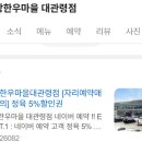 대관령 | [강원도 평창 맛집] 평창한우마을 대관령점 솔직후기｜대관령 한우 맛집, 가족외식 추천