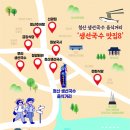 돈국수 이미지
