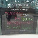 계룡리슈빌 후문 앞 이미지