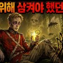 "진토닉" 한잔 이야기(펌) 이미지